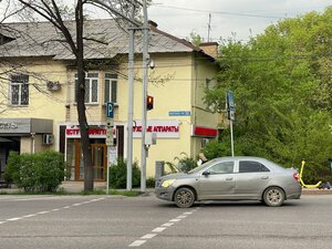 Auezov Street, 118, Almaty: photo