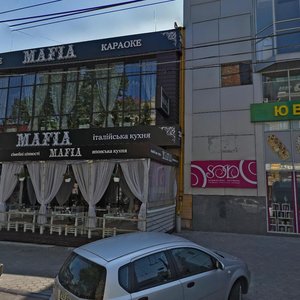 Hlinky Street, 19А, Dnipro: photo