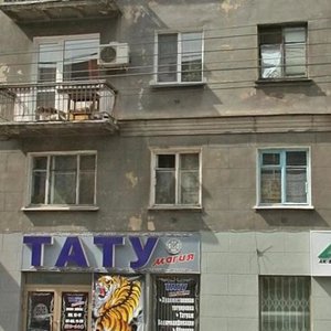 Karla Marksa Avenue, 30А ، أومسك: صورة