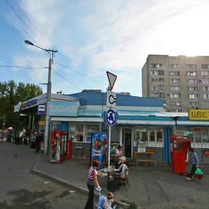 Ставрополь, Проспект Карла Маркса, 1А: фото