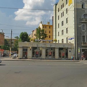 Zagorodniy Avenue, 45А ، سان بطرسبرغ: صورة