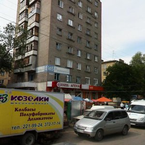 Revolutsionnaya Street, 165, Samara: photo