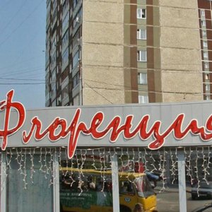 Opalikhinskaya Street, 30, Yekaterinburg: photo