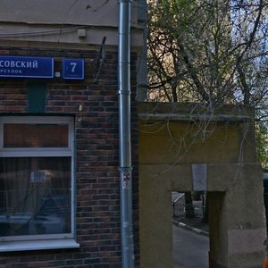 Durasovsky Lane, 9, Moscow: photo