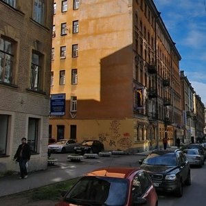 Ropshinskaya Street, 28, Saint Petersburg: photo