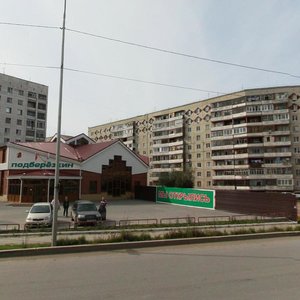 Zarechniy Drive, 12А, Tyumen: photo