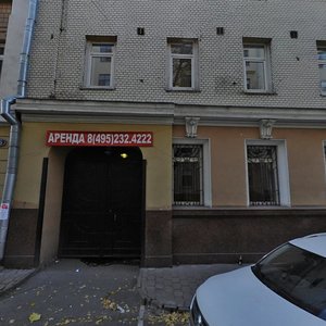 Yermolayevsky Lane, 27, Moscow: photo