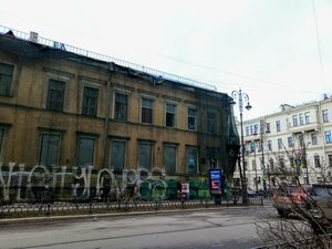 Mokhovaya Street, 1/9, Saint Petersburg: photo