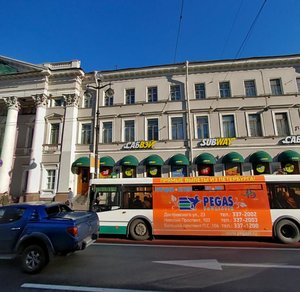 Nevskiy Avenue, 20, Saint Petersburg: photo