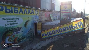 Ulitsa Lenina, 174 ، : صورة
