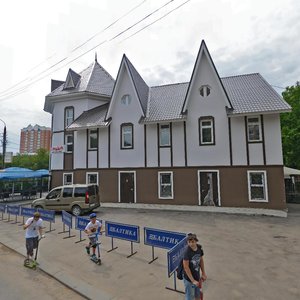 Rabochaya Street, 5В, Podolsk: photo