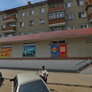 Michurinskaya Street, 62 ، : صورة