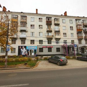 Prospekt Tsiolkovskogo, 4, Dzerzhinsk: photo