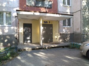 Syromolotova Street, 21, Yekaterinburg: photo