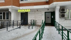 Fizkulturnaya ulitsa, 8, Lobnja: photo
