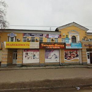 Oktyabrskaya ulitsa, 15, Dzerzhinsk: photo