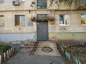 Moskovskoye shosse, No:30, Samara: Fotoğraflar