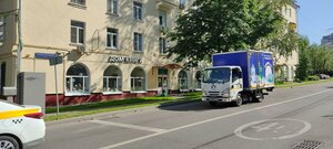 Przhevalskogo Street, 8/23, Moscow: photo