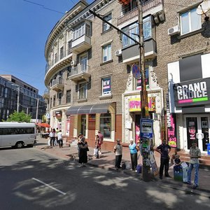 Tsentralna Street, 2/4, Dnipro: photo