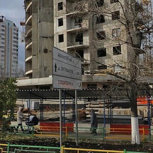 Aviamotornaya Street, 15, : foto