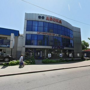 Nurmakov Street, 4, Almaty: photo