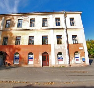 Krasnoy Zvezdy Street, No:17/9, Puşkin: Fotoğraflar