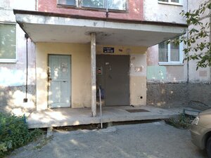 Syromolotova Street, 21, Yekaterinburg: photo