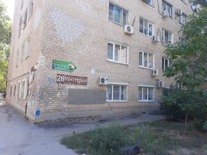 Udmurtskaya Street, 28, Volgograd: photo
