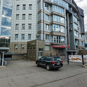 Tolyatti Street, 9Б ، نوفوكوزنتسك: صورة