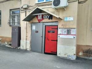 Moskovskaya ulitsa, 32, Saratov: photo