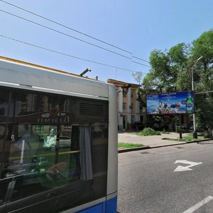 Ablai Khan Avenue, 117, Almaty: photo