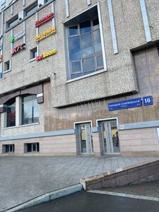 Bolshaya Semyonovskaya Street, 16 ، موسكو: صورة
