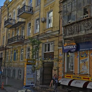 Yaroslaviv Val Street, 9, Kyiv: photo