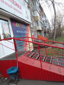 Ulitsa Betkhovena, 25, Omsk: photo