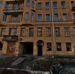 Lakhtinskaya Street, 20, : foto