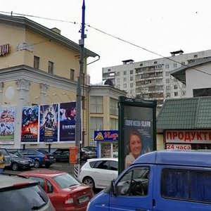 Москва, Волгоградский проспект, 1с2: фото