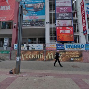 Белгород, Народный бульвар, 82: фото