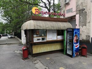 Sovetskaya Street, No:46/2, Rostov‑na‑Donu: Fotoğraflar