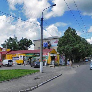 Ternopilska vulytsia, 9, Khmelnytskyi: photo