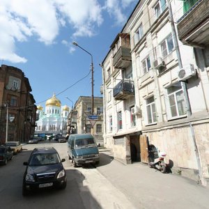 Baumana Street, 20/14 ، روستوف نا دونو: صورة