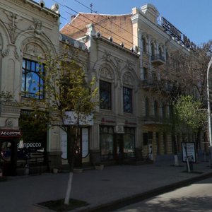 Bolshaya Sadovaya Street, 64, Rostov‑na‑Donu: photo