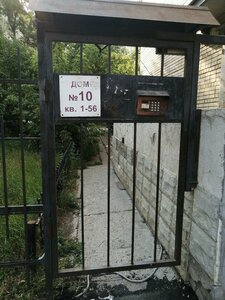 1-y Stantsionny proyezd, 10, : foto