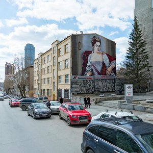 Turgeneva Street, 11, Yekaterinburg: photo