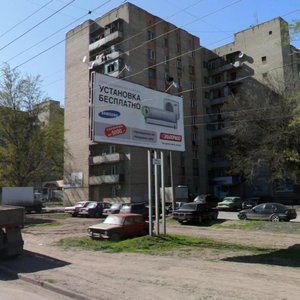 Volkova Street, 19, Rostov‑na‑Donu: photo