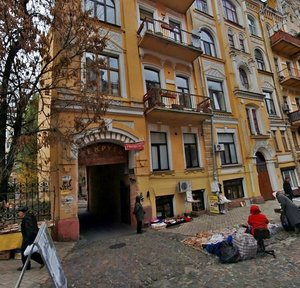 Andriivsky Descent, 2В ، كييف: صورة