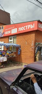 Auzina Street, 17/5, Maloyaroslavets: photo