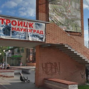 Sireneviy Boulevard, 1А, Troitsk: photo