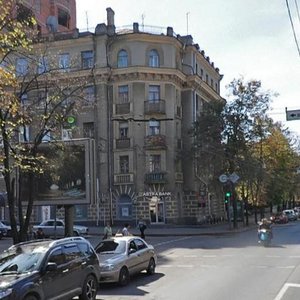 Sumska street, 92, Kharkiv: photo