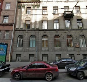 Gorokhovaya Street, 6, Saint Petersburg: photo