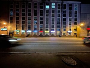 Lenina Street, 84, : foto
